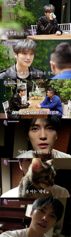 '포토피플2' 김재중, "남성 패션지서 의뢰... 사진 장비 욕심 난다"