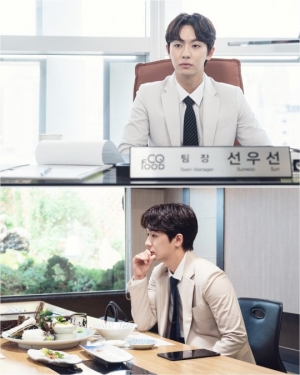 '식샤를 합시다3' 안우연, 윤두준과 불꽃 튀는 대결 예고