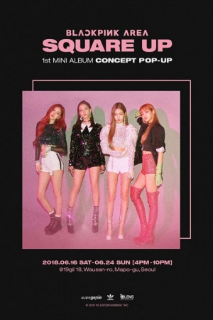 블랙핑크, '스퀘어 업' 체험 공간 마련...오는 16일 전시 시작