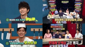 '비디오스타' 정동하 "관객 사로잡는 필살기는 섹시 워터 쇼"