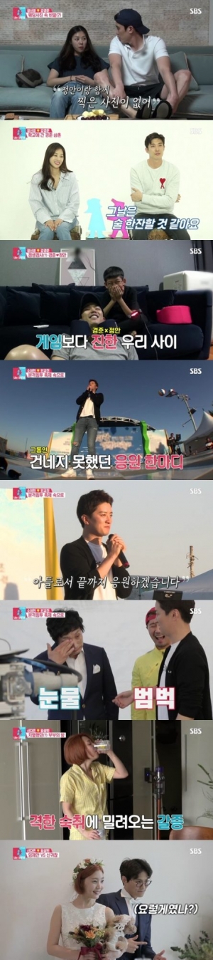 '너는 내 운명' 강경준X인교진, 두 남자의 가족애 '뭉클'