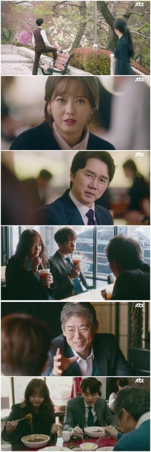 [어제 뭐 봤어?] &#39;미스 함무라비&#39;가 &#39;썩은 사과&#39;를 도려내는 방법