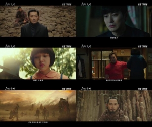 '신과함께2' 티저 공개...마지막 재판 나선 하정우X주지훈X김향기