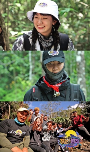 '정글의 법칙' 위너 이승훈, 정글 '기미상궁' 자처