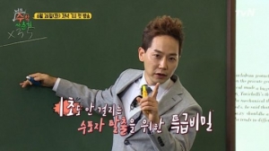 '나의 수학사춘기', 오는 26일 첫방서 박지윤·이천수 수학 실력 공개