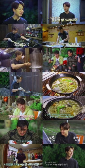 '내멋대로' 앤디, 스태프 위해 80인분 준비... 손 큰 '앤셰프'에 환호