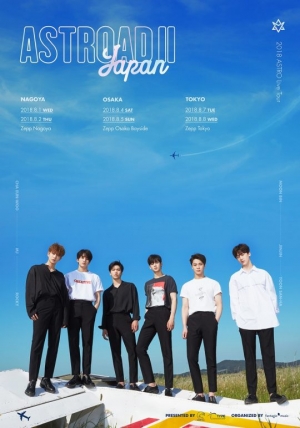 아스트로, 日 두번째 라이브 투어 개최... '비상' 준비