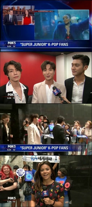 美 Fox 5, "슈퍼주니어, 韓 백스트리트 보이즈" 극찬