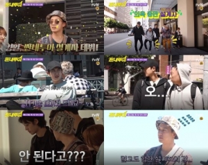 '짠내투어' 박명수vs허경환, 샌프란시스코서 극과 극 '낭만' 투어