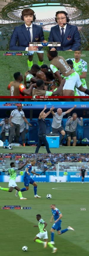 SBS, 나이지리아 vs 아이슬란드 중계 시청률 1위