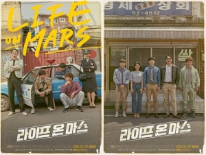 英 BBC, "'라이프 온 마스', 원작 본질과 한국색 모두 담았다" 호평