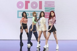 '아이돌룸' 블랙핑크, '붐바야'로 펌프 도전
