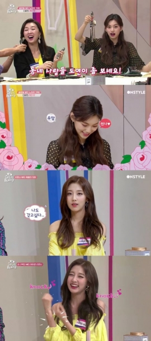 '겟잇뷰티2018' 도연X예인, 솔직+유쾌한 뷰티 리뷰어 '등극'