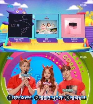 '음악중심' 방탄소년단 vs 볼빨간 사춘기 vs 블랙핑크, 1위 '격돌'