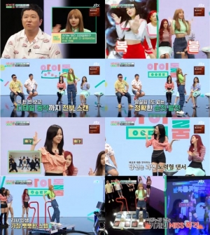 &#39;아이돌룸&#39; 블랙핑크, 진짜 춤신춤왕은 제니?