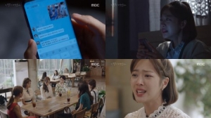 '이별이 떠났다' 채시라, 조보아 친구들에게 일침 "너희는 하이에나"