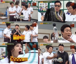 '아는 형님' 노사연 "목소리 크기 대결...호동 있는 줄 모르고 도전”