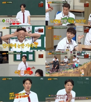 '아는 형님' 하하 "옷 벗고 삼림욕 하던 강호동, 인기척에 '도망'"