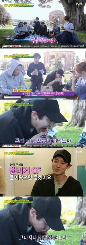 '짠내투어' 엑소 찬열 "햄버거 CF 노린다"