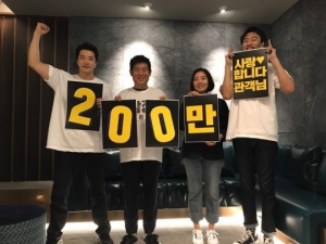 '탐정:리턴즈' 200만 돌파...권상우X성동일X이광수 "사랑합니다 관객님"