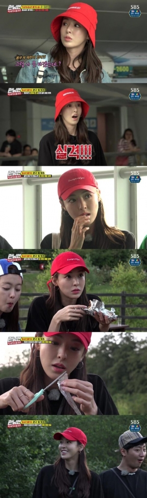 '런닝맨' 이다희, 이광수 뺨치는 꽝손계의 샛별...캐리어 게임서 '실격'