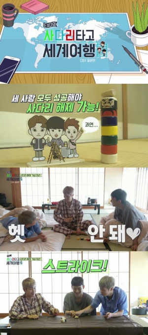 &#39;사다리 타고&#39; 첸백시, 돌아온 기상미션... &#39;블록 빼기&#39; 결과는?