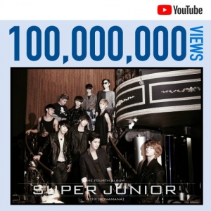 슈퍼주니어, '미인아' 뮤비 1억뷰 돌파