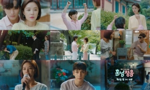 '훈남정음' 남궁민, 황정음 결별 선언에 '최대 위기'