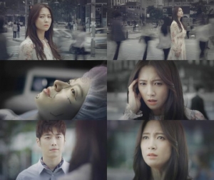 남상미·김재원 주연 '그녀로 말할 것 같으면', 1차 티저 공개