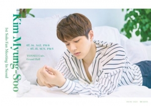 인피니트 김명수, 팬미팅 예매 시작 1분 만에 매진