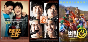 &#39;라디오 스타→즐거운 인생→변산&#39;, 이준익의 청춘은 계속된다