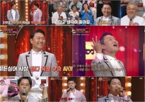 '히든싱어5' 싸이, 최종 라운드 역대 최다 득표 "이게 가수의 삶"