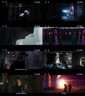 '인랑' 정우성 "우린 인간의 탈을 쓴 늑대야"...메인 예고편 공개