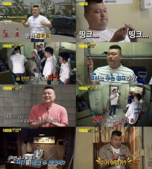 '대탈출' 강호동, 단서 찾기 힘으로 캐비넷 파괴