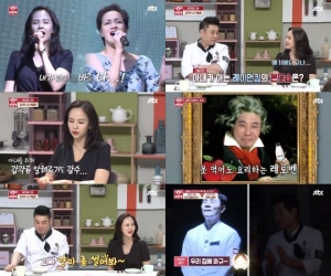 '냉부해' 김지우 "알러지 있는 레이먼킴, 가족 위해 약 먹고 요리"