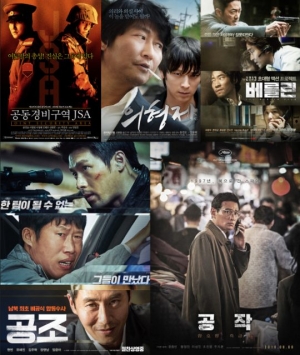 '공작', '공동경비구역JSA·의형제·공조...' 남북 소재 흥행작 계보 잇는다