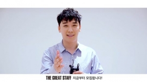 승리, 뮤비 현장 공개 팬이벤트 개최...토크 시간도 마련