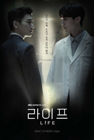&#34;첨예한 대립&#34;... &#39;라이프&#39; 이동욱 vs 조승우, 메인 포스터 공개