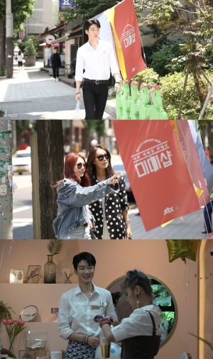 &#39;미미샵&#39; 위너 이승훈...당돌한 인턴 &#34;쓰레기 안 버리고 뭐 했어요?&#34;