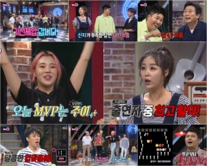 &#39;뜻밖의 Q&#39; 모모랜드 주이, 한우 받고 흥 폭발 댄스 &#39;최고의 1분&#39;