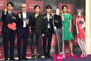 '러브캐처', 연애+추리 두 마리 토끼 잡을 수 있을까 (종합)