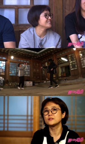 '불타는 청춘' 송은이, 백과사전 급 노래 지식에 '불청 주크박스' 등극