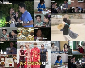 &#39;아내의 맛&#39; 함소원 시어머니, &#39;짠맛&#39; 밥상에도 연신 &#34;맛있다&#34;...며느리 사랑