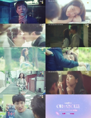 '아는 와이프' 지성X한지민, 풋풋+달달 로맨스부터 현실 부부까지 '꿀케미'