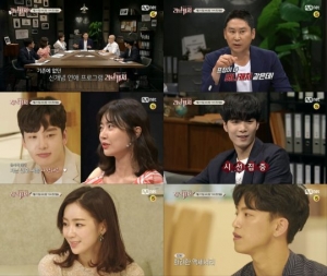 [어제 뭐 봤어?] '러브캐처', '하트시그널'에 미국 쇼를 더하면