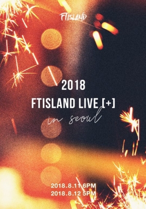 FT아일랜드, 1년 만에 단독 콘서트 개최...16일 팬클럽 선예매 시작