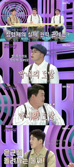 &#39;음담패썰&#39; 권혁수 &#34;김준현보다 나는 확실히 덜 돼지&#34;