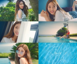 청하, '러브 유(Love U)' 뮤비 티저 공개...푸른 바다 같은 청량함