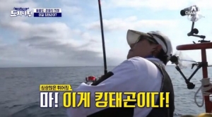 &#39;도시어부&#39; 동시간대 종편 예능 1위... &#39;킹태곤&#39; 귀환