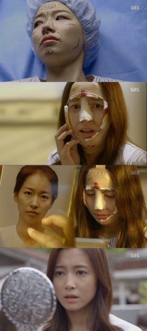 [&#39;그녀말&#39; 첫방] 남상미×김재원의 살벌×달콤 미스터리 로맨스